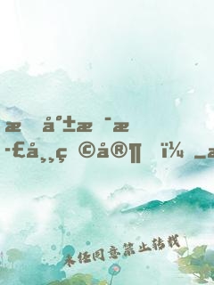 我就是正常玩家！